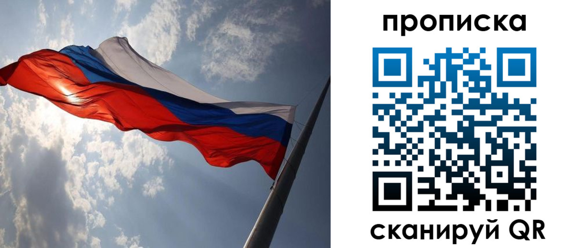 временная регистрация гарантия в Новоуральске